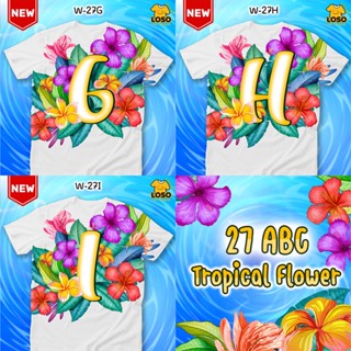 เสื้อสงกรานต์ ABC Tropical Flowers เสื้อตัวอักษรรุ่น MAX (GHI)