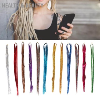 Health &amp; beauty 12 สีผม Tinsel Strand ระยิบระยับเงางามเป็นประกายทนความร้อนต่อผม