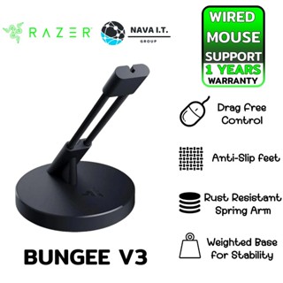 COINSคืน15%⚡FB9JMZV6⚡ RAZER GAMING MOUSE BUNGEE V3 DRAG-FREE WIRED MOUSE SUPPORT - BLACK (ที่แขวนเมาส์)