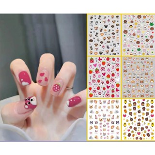 Childrens nail stickers Koki strawberry bear nail enhancement decals cartoon pet nail enhancement bear stickers ugly duckling