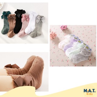 Matkids ถุงเท้าเด็ก ถุงเท้าลูกไม้ พร้อมส่งจากไทย