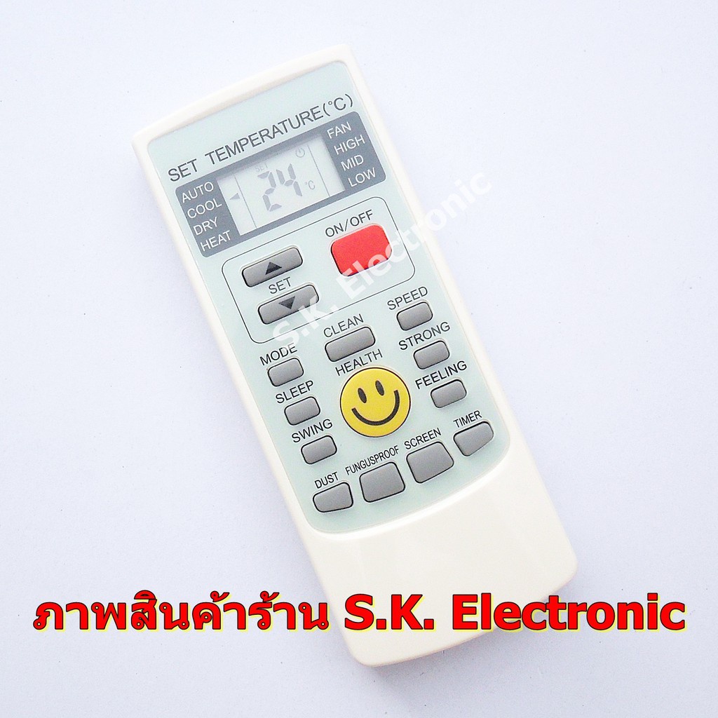 รีโมทใช้กับแอร์เคลื่อนที่ เอเจ รุ่น PA-90 , PA-120 , PA-150 , Remote for AJ Portable Air รีโมททีวี/ร