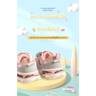 ป้ายชื่อหลอด Nametube ป้ายชื่อเด็ก ป้ายชื่อติดรองเท้า สลับ กันน้ำ ป้ายชื่อติดรองเท้า