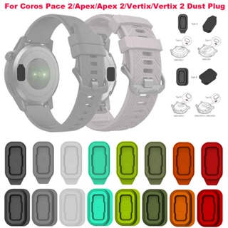 ปลั๊กซิลิโคนกันฝุ่น สําหรับ Coros VERTIX 2 APEX Pro Coros Pa…