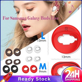 ❥❥4ชิ้นซิลิโคนเอียร์บัดที่ครอบคลุมกรณีเคล็ดลับเปลี่ยน Earplug สำหรับ Samsung Galaxy Buds สดลื่น Earplug หูฟังเบาะ