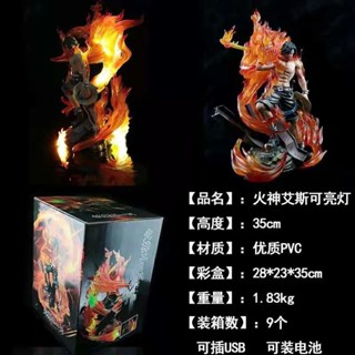 ((พร้อมส่ง) โมเดลฟิกเกอร์ One Piece War Vulcan Ace Scene Statue เรืองแสง 95QP