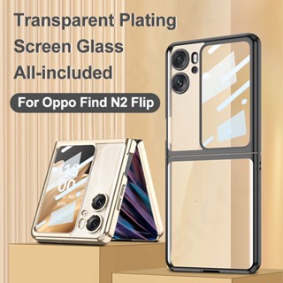 Gkk เคสพลาสติกแข็ง แบบใส ป้องกันหน้าจอ สําหรับ OPPO Find N2 5G Find N2