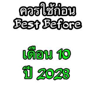 ถ่าน ถ่านกระดุม Renata  Lithium 3V CR2032 /CR2025/CR2016 ของแท้100% แผงละ 1ก้อน