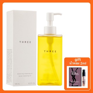 THREE Balancing Cleansing Oil 185ml คลีนซิ่ง ออยล์ ผลิตภันฑ์ทำความสะอาดผิวหน้า