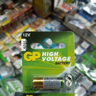 ถ่าน (1ก้อน) ถ่านรีโมท GP 23A 12V จำนวน1ก้อน