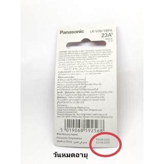 ถ่านไฟฉาย ถ่านรีโมท แบตเตอรี่ 23A    Panasonic ของแท้    , LRV08 12V จำนวน 1ก้อน ถ่านชาร์จ