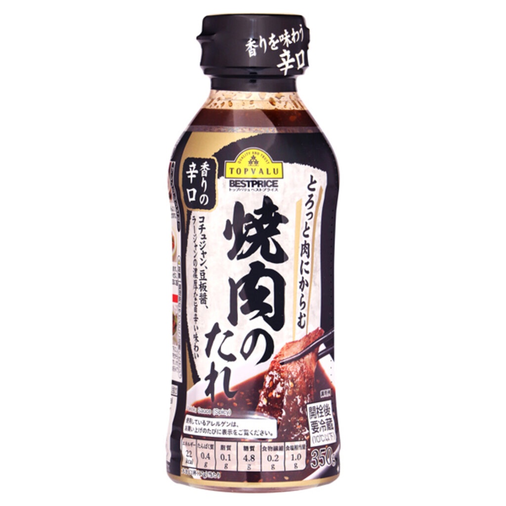 ซอสหมักเนื้อสำหรับปิ้งย่าง ยากินิกุ แบบญี่ปุ่น รสเผ็ด 350 กรัม Grilled Meat Sauce Hot Flavor 350 g.