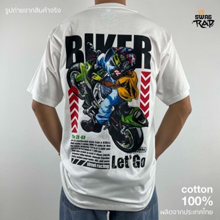 เสื้อยืดคอกลมสีขาวลายมอเตอร์ไซด์ Biker สินค้าพร้อมส่ง ผ้าคอตตอน 100% คุณภาพดี 🇹🇭ผลิตในไทย🇹🇭 Size S-5XL