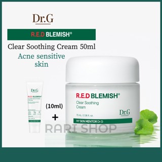 [Dr.G] Red Blemish Clear Soothing Cream (50ml) Face Moisturizer