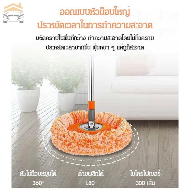 ไม้ถูพื้นผนัง ไม้ม็อบด้ามจับยาว รูปดอกทานตะวัน ไม้ถูพื้น ทำความสะอาดอเนกประสงค์ หมุนได้ 360 องศา ดูดซับน้ำได้ดี กำจัดฝุ่น ไม้ม็อบยืดได้ 1.9/2.3m - รูปที่ 4