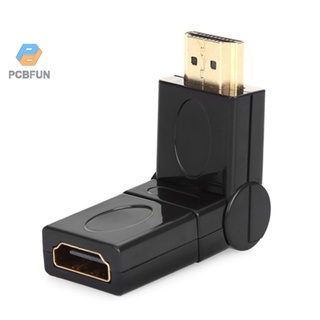 อะแดปเตอร์ HDMI ตัวผู้ เป็นตัวเมีย 360° อะแดปเตอร์แปลงเสียง วิดีโอ 1080P