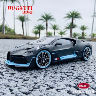 Bburago 1:18 Bugatti Chiron divo โมเดลรถยนต์อัลลอยด์ Supercar die cast static