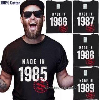 1985 1986 1987 1988 1989 Vintage Unique 32 36Th Birthday Gift Boyfriend Retro Mens T-Shirt Clothing_03