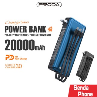 แบตสำรอง PRODA รุ่น PD-P83 ความจุ20000mAh PD18W ชาร์จเร็ว พาวเวอร์แบงค์ สายในตัว 3สาย ขาปลั๊กในตัวพับเก็บได้