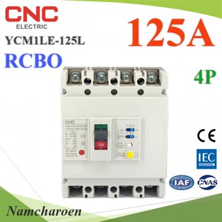 125A 4P เบรกเกอร์กันดูด RCBO ตัดวงจรไฟฟ้า AC เมื่อมีไฟรั่ว ไฟกระแสเกิน CNC YCM1LE-125L รุ่น RCBO-4P-125A NC