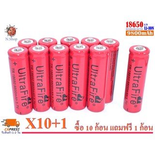 ถ่านชาร์จ 18650 ชนิด Li-ion 3.7V. 9800 mAh( หัวนูน  11 ก้อน ) ถ่าน