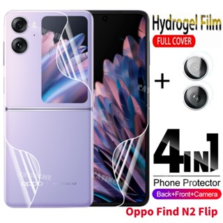 ฟิล์มไฮโดรเจลนิ่ม กันรอยหน้าจอ ป้องกันกล้อง ด้านหน้า และหลัง สําหรับ Oppo Find N2 Flip 5G 2023 4in1 FindN2Flip FindN2 Flip N2Flip 4G 5G