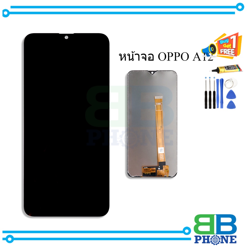 หน้าจอ Oppo A12 / Oppo A5s / Realme 3 จอOppo หน้าจอOppo จอออปโป้ หน้าจอออปโป้   อะไหล่หน้าจอ
