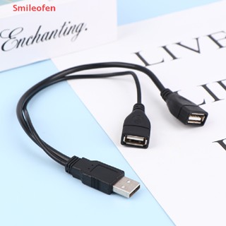 [Smileofen] ใหม่ อะแดปเตอร์ปลั๊กต่อขยาย USB 2.0 ตัวผู้ 15 30 ซม. เป็น 2 ตัวเมีย 1 ชิ้น