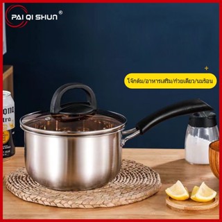 PQS 18ซม หม้อสแตนเลส หม้อมีฝาปิดแก้ว หม้อต้มแกง หม้อซุป หม้อด้ามหนา เหมาะสำหรับเตาทุกชนิด แข็งแรงและทนทาน