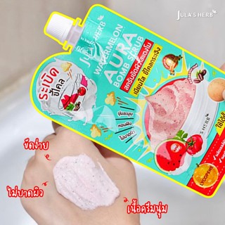 จุฬาเฮิร์บ ระเบิดขี้ไคล สครับแตงโมจุฬาเฮิร์บ Julas Herb Watermelon Aura Bomb Scrub 40ml