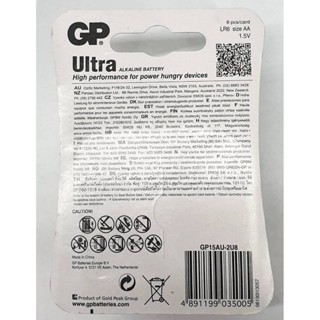 ถ่าน Gp Alkaline AA แพค 8 ก้อน 1.5V ของแท้ ถ่าน