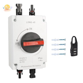 สวิตช์ตัดการเชื่อมต่อ พลังงานแสงอาทิตย์ PV LONQ-40 DC Isolator Solar Switch IP66 กันน้ํา DC1000V 32A 1 ชุด