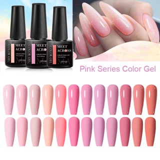 MEET ACROSS สีชมพู สีทาเล็บเจล 7ml กึ่งถาวร เจลสี UV Gel เล็บปลอมเจล ทําเล็บ กาวทาเล็บ