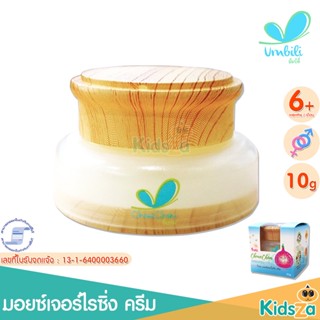 Cheunchom ชื่นชม ฉุนฉุน มอยซ์เจอร์ไรซิ่ง ครีม Moisturizing Cream [10g]