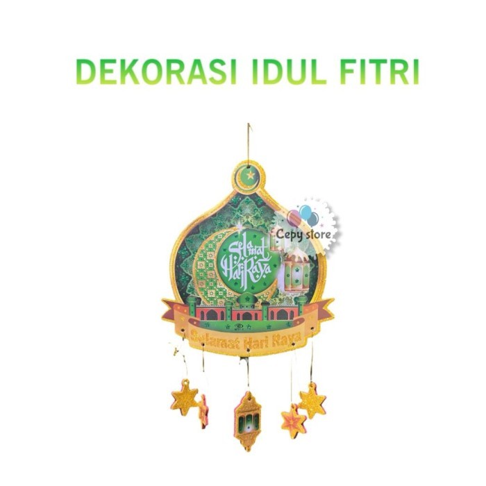 Eid al-Fitr ของตกแต่งแบบแขวน / ตกแต่ง Eid 2 ชั้น M701-3 S