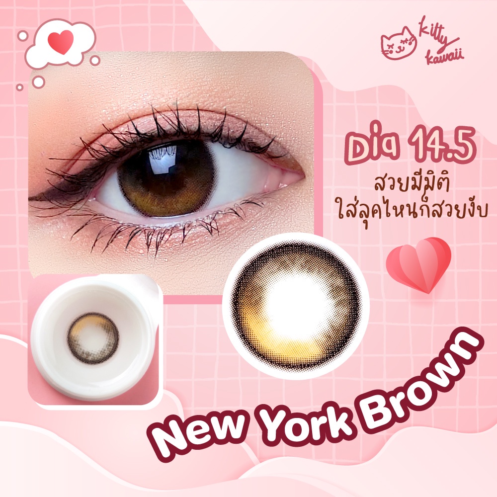 🔥 คอนแทคเลนส์ 💗ขนาดกลาง💗 New York Brown/ Gray (kittykawaii) - รูปที่ 3