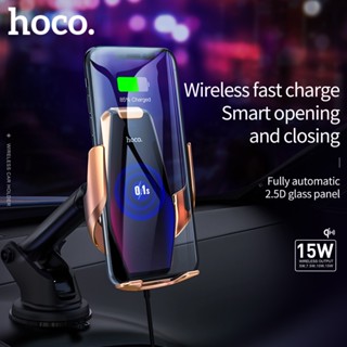 Hoco S14 Qi 15W ที่ชาร์จไร้สายในรถยนต์ แบบเหนี่ยวนําอัตโนมัติ ชาร์จเร็ว สําหรับ i*P Samsung Huawei QC3.0 แท่นชาร์จโทรศัพท์มือถือในรถยนต์ - G