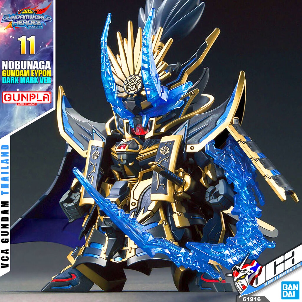 VCA 8️⃣ BANDAI GUNPLA SD WORLD HEROES SDW NOBUNAGA GUNDAM EPYON DARK MARK VER ประกอบหุ่นยนต์โมเดล กั