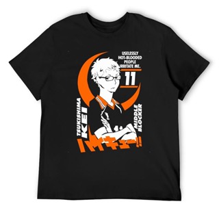 เสื้อยืดแขนสั้น คอกลม ผ้าฝ้าย พิมพ์ลาย Tsukishima Kei Middle Blocker Haikyuu สําหรับผู้ชาย