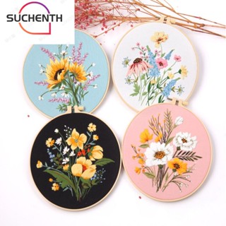 Suchenth สะดึงปักผ้า ลายดอกไม้ สําหรับผู้เริ่มต้น DIY