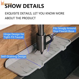 Faucet Absorbent Pad ซิลิโคน Faucet Splash Guard Drain Pad ถาดเก็บน้ำห้องครัวห้องอาบน้ำ Molisa