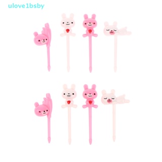 Ulove1bsby ส้อมจิ้มผลไม้ ขนมเค้ก ขนมหวาน ลายการ์ตูนสัตว์ ขนาดเล็ก สําหรับเด็ก 8 ชิ้น