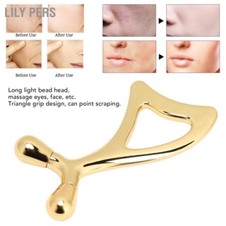 Lily PERS เครื่องนวดหน้าโลหะ Gua Sha รอบขอบช้อนหางเครื่องมือนวดที่สะดวกสบายสำหรับร่างกายตา