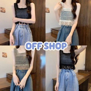 OFF SHOP พร้อมส่ง (OFF-11507-2) เสื้อกล้ามถักไหมพรม ตาข่ายเล็กๆ ดีเทลปลายปล่อยระบายเก๋มาก