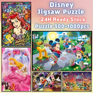 📣พร้อมส่ง📣【Disney】🧩จิ๊กซอว์-300-1000-ชิ้น- ชิ้นของเด็ก จิ๊กซอว์ไม้ 1000 ชิ้น จิ๊กซอว์ 1000 ชิ้นสำหรับผู้ใหญ่ จิ๊กซอ จิ๊กซอว์ 500 ชิ้น🧩52 จิ๊กซอว์ 1000 ชิ้น สำหรับ ผู้ใหญ่ ตัวต่อจิ๊กซอว์ จิ๊กซอว์ การ์ตูน