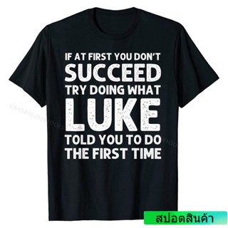 [S-5XL]Luke เสื้อยืด ผ้าฝ้าย พิมพ์ลายชื่อตลก เหมาะกับการเล่นฟิตเนส วันเกิด คริสต์มาส สําหรับผู้ชาย