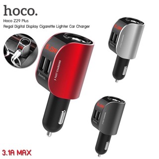 บูลทูธ (แท้100%) Hoco Z29 Plus ที่ชาร์จในรถ ที่ชาร์จเสียบที่จุดบุหรี่ Regal Digital Display Cigarette Lighter