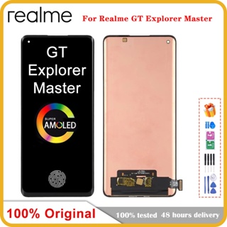 อะไหล่หน้าจอสัมผัสดิจิทัล AMOLED 6.55 นิ้ว สําหรับ Realme GT Explorer Master LCD