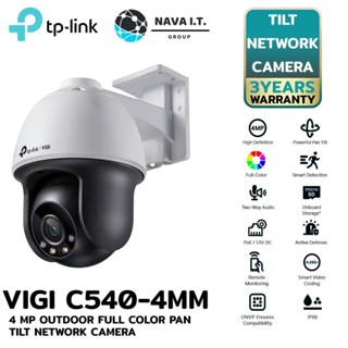 COINSคืน15%⚡FB9JMZV6⚡ TP-LINK VIGI C540 4MM 4MP OUTDOOR FULL-COLOR PAN TILT NETWORK CAMERA รับประกัน 3ปี