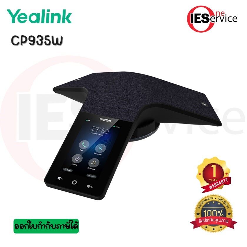 Yealink CP935W-Base Yealink โทรศัพท์ประชุมไร้สายระบบ HD แบบสัมผัส เครื่องโทรศัพท์ IP